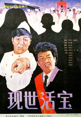 国产一区二区三区高清