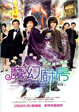 日本女优性生活