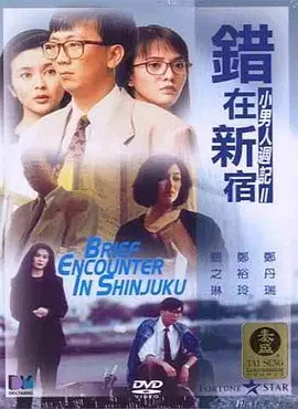 精品国产91久久久久久久a