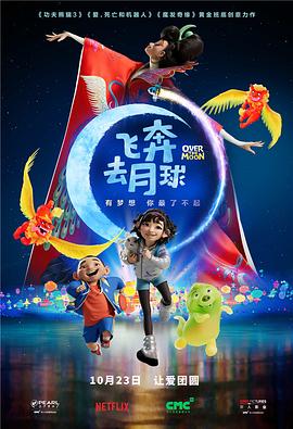 四大校花婉莹晓雯全文免费阅读