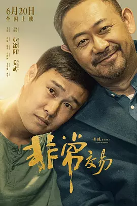 奇米视频第四色