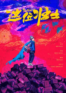 国产精品三级电影