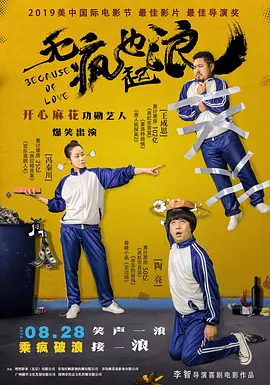 香蕉视频污污