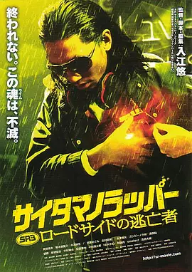 在公交车上进去我的身体