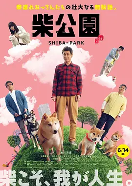 同性男男1069片免费观看网站