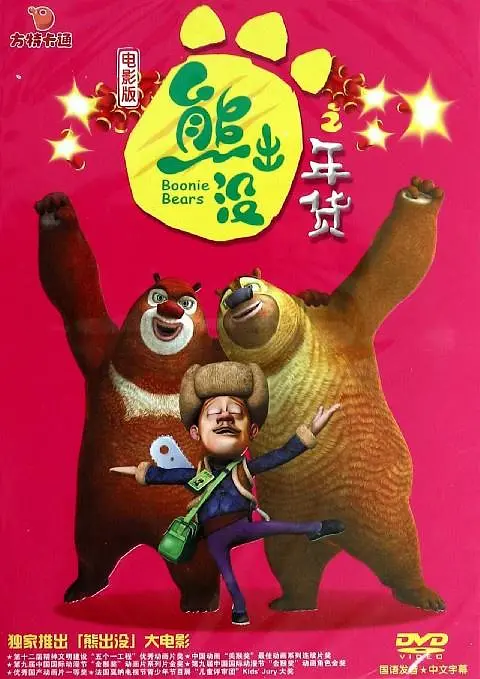 久久免费成人