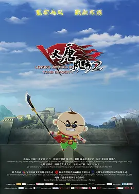 两个人一上一下剧烈运动