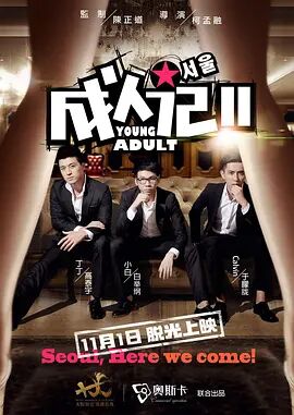 日韩久久久久精品一区二区三区