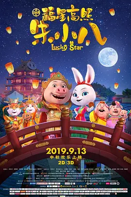 水流到我邻居阿姨那里