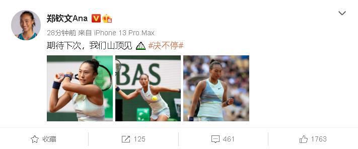 五月婷婷六月丁香激情