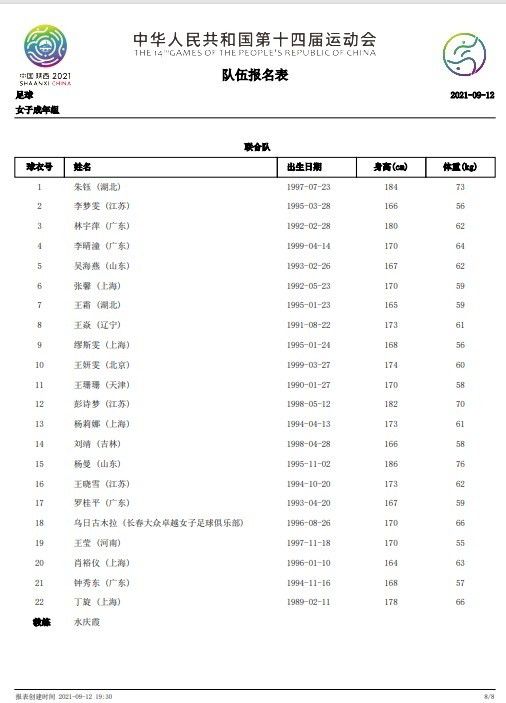 国产精品微拍