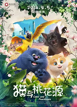 小学生亲嘴