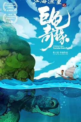 国产欧美精品一区