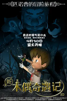 独蛾