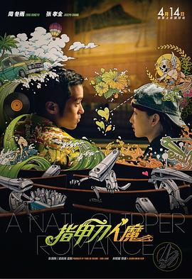 久久一区二区免费播放