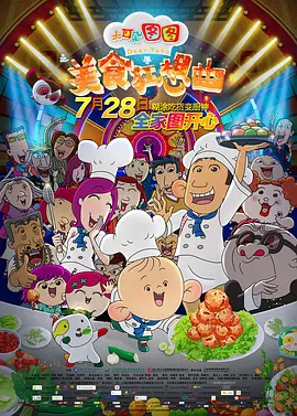 国产91嫩草精品