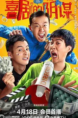 艾米影院免费观看入口