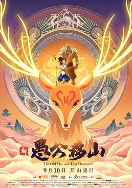 让你做什么都要做