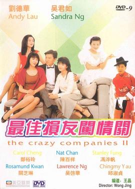 粉嫩tv