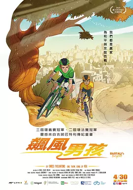 小镇姑娘bd电影完整版