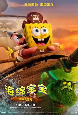 丁香婷婷六月天