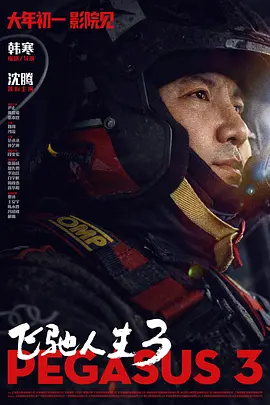 联合早报网首页南略网