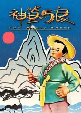 美女三级