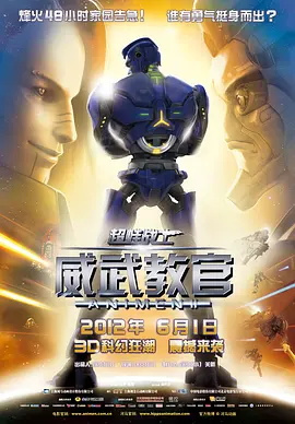 成人污污