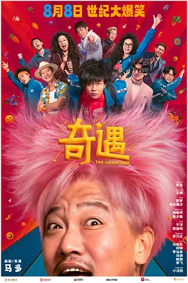亚洲综合无码一区二区
