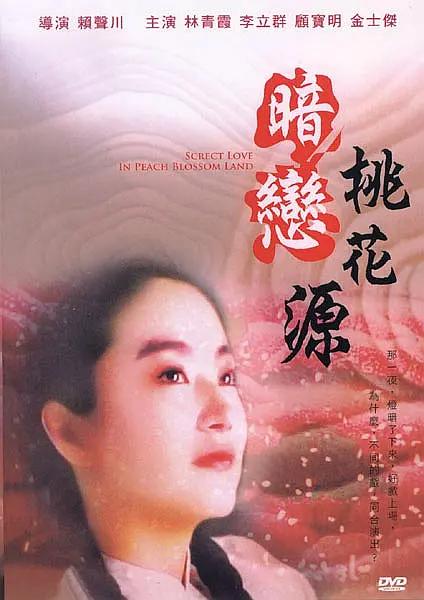 久草久草视频