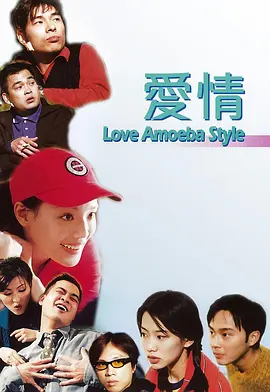 母爱成瘾