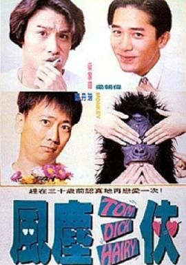 亚洲三级欧美