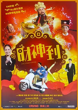 亚洲欧美精品专区极品