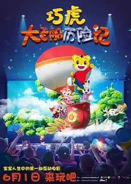 午夜爱爱小视频