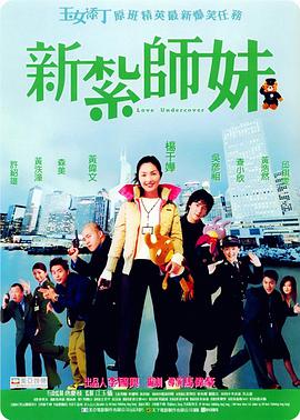 粉色妈妈朋友