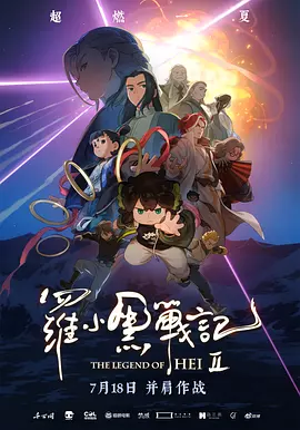 国产精品黑人