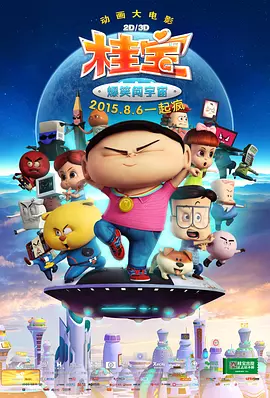 亚洲国产综合人成综合网站00