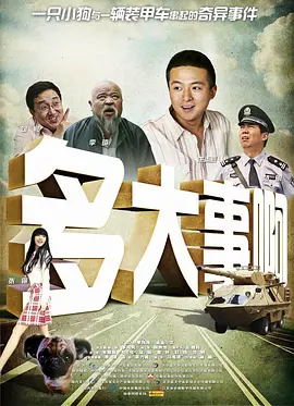 国产精品久久成人影院