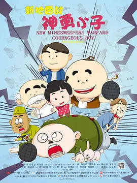 人人草人人看
