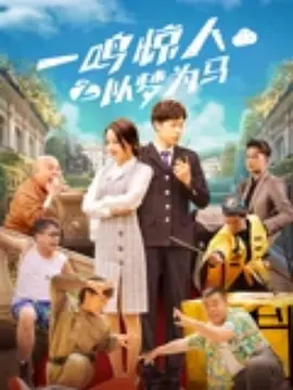 孤独的她