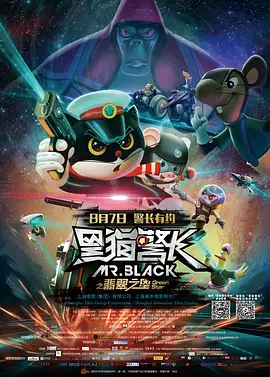 魅影直播522tv