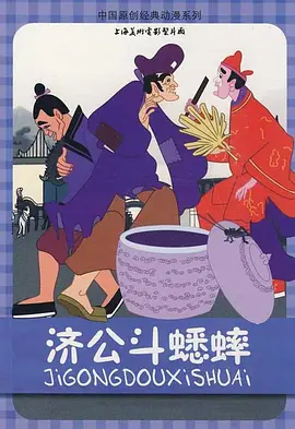 四姨情事