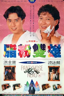 很黄很暴力无遮挡大片免费看