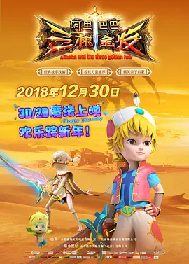 我和我的时光少年免费观看