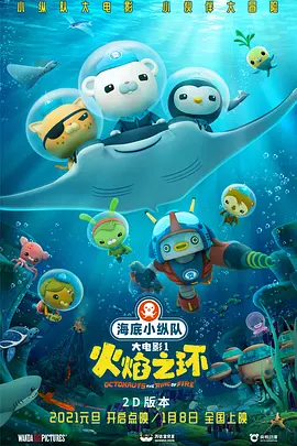 妇女战争:奉天洞之血