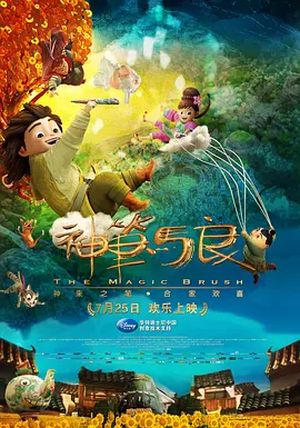 东西迷住的微观