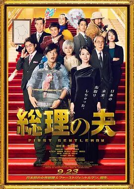 欧美午夜一区二区福利视频