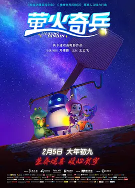 爱的滋味