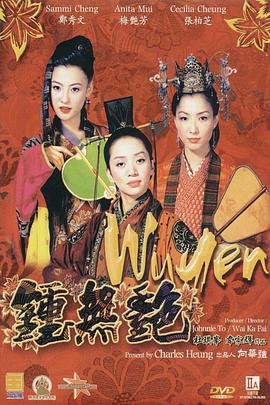 精品国产一区二区三区香蕉事