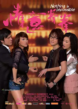 公妇借种乱h老扒